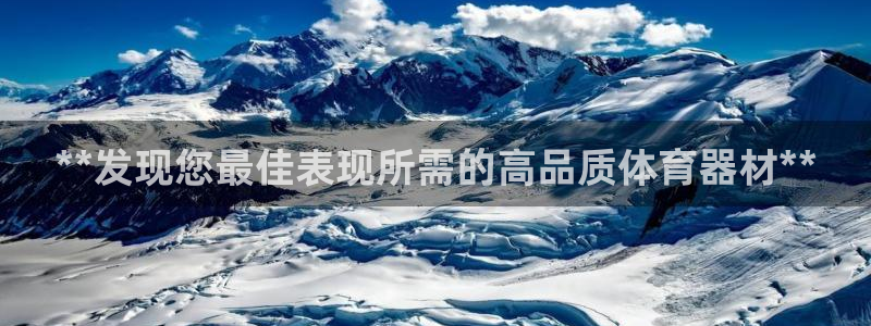 尊龙凯时这个平台怎么样：**发现您最佳表现所需的高品