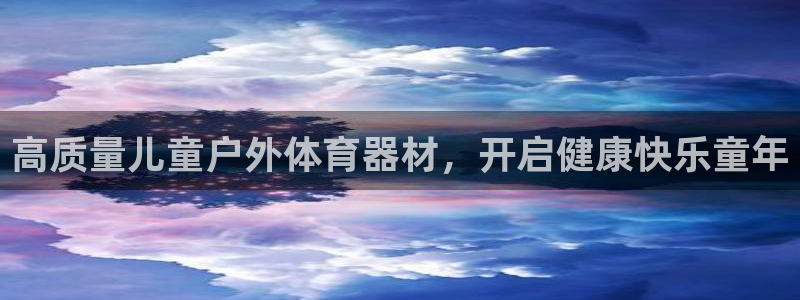尊龙人生就是博d88 - Z6尊龙官方网站：高质量儿