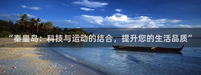 国际凯时ag优质运营商