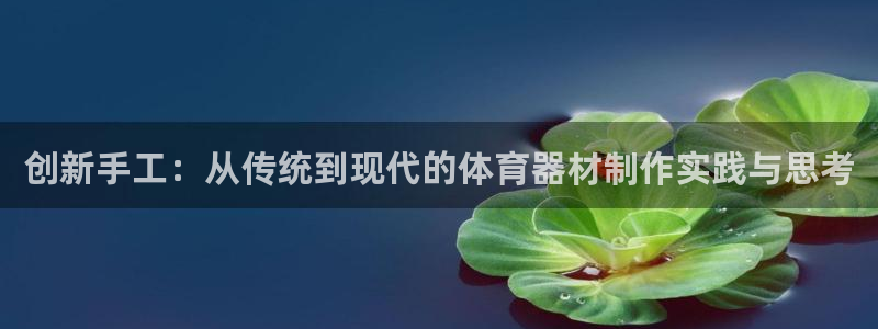 尊龙官方app下载