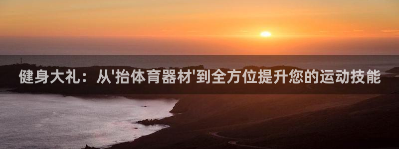 尊龙人生就是博首页入口