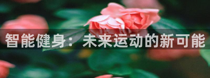 尊龙凯时取款有要求吗
