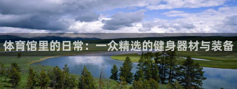 尊龙凯时平台信誉怎样