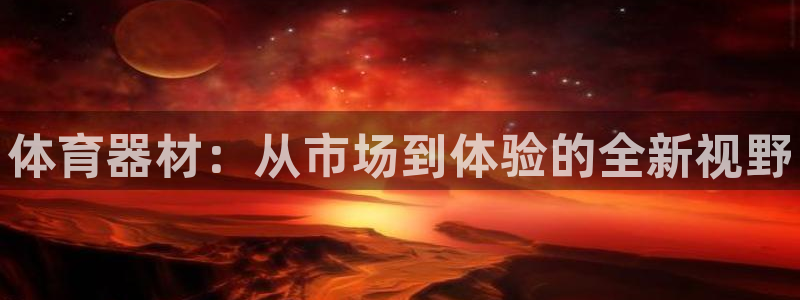 尊龙会