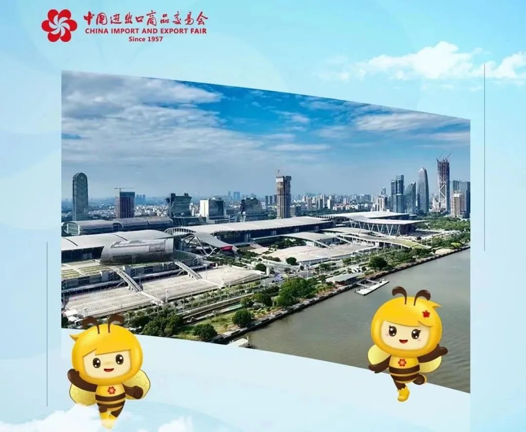 微信图片_20230506145828